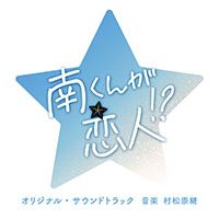Buy CD!